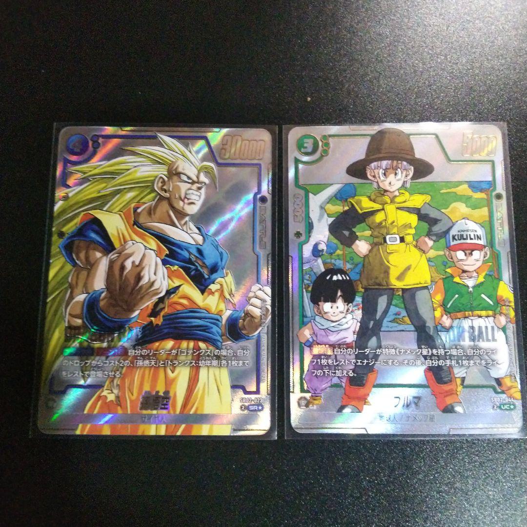 ドラゴンボール マンガブースター 孫悟空srパラレル ブルマucパラレルなど