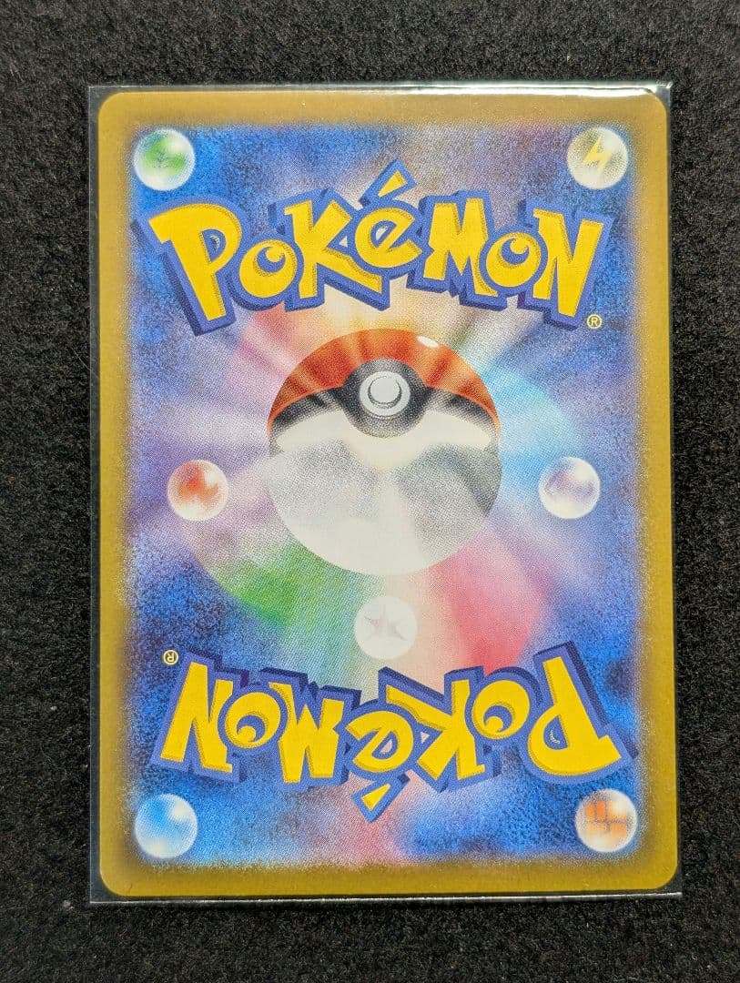 d*7様 スタートデッキ100 リーリエのピッピex sar