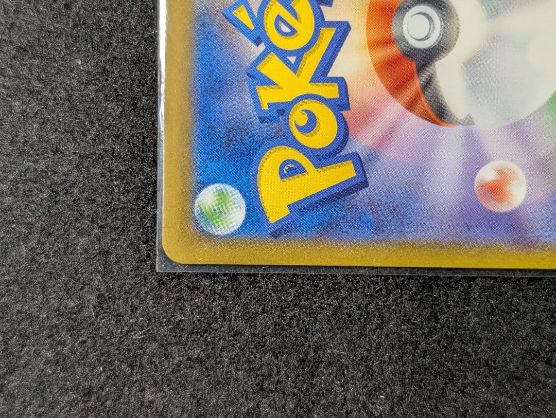 d*7様 スタートデッキ100 リーリエのピッピex sar