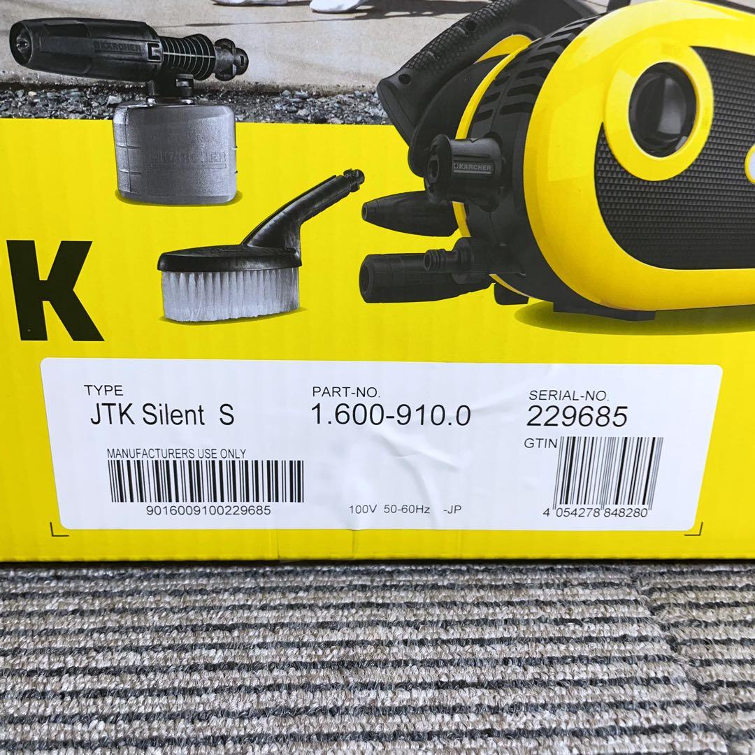 KARCHER ケルヒャー JTK サイレントS 高圧洗浄機 付属品完備