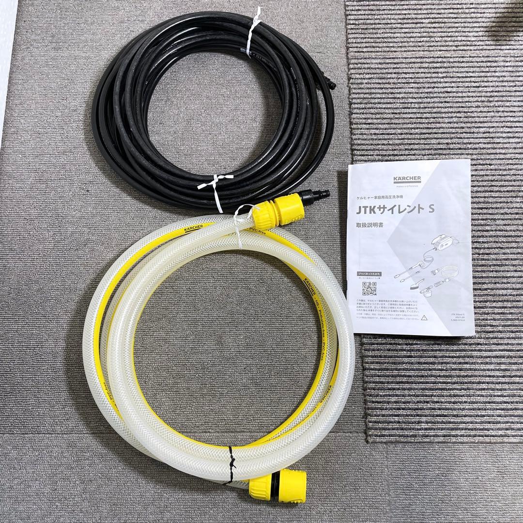 KARCHER ケルヒャー JTK サイレントS 高圧洗浄機 付属品完備