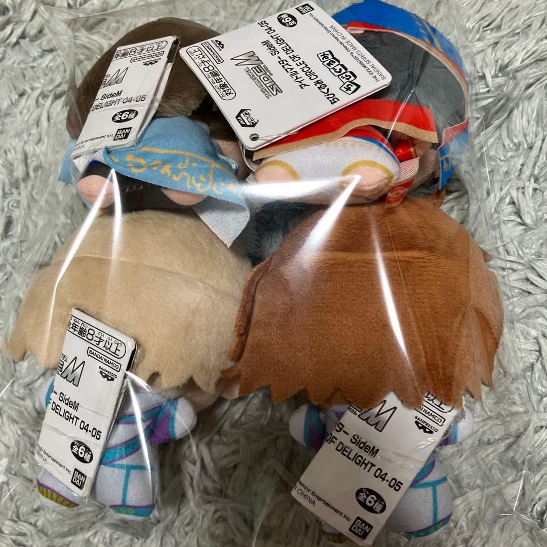 【極美品】アイドルマスター SideM ちびぐるみ　4点