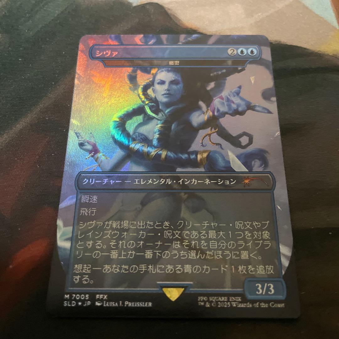 D*y様 mtg 緻密 シヴァ 日本語版