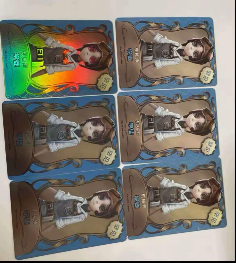 第5人格 IdentityV カード 一覧 バラ売り まとめ売り