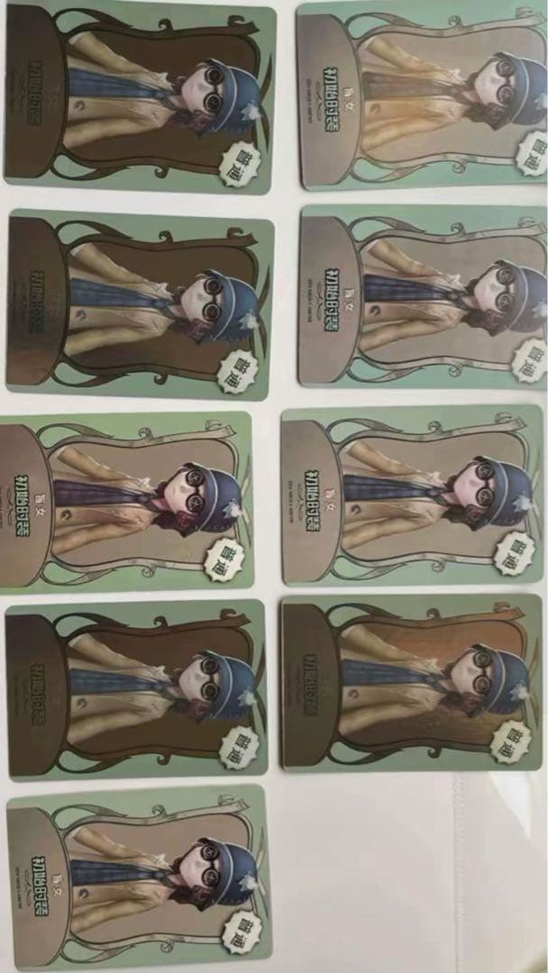 第5人格 IdentityV カード 一覧 バラ売り まとめ売り