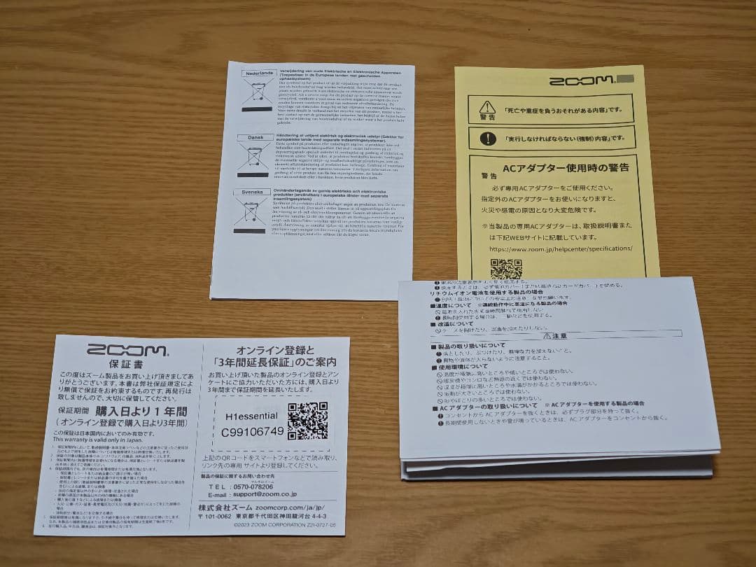 配信機器・PA機器・レコーディング機器 ZOOM H1 Essential