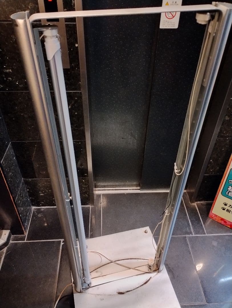 電飾スタンド看板　中古