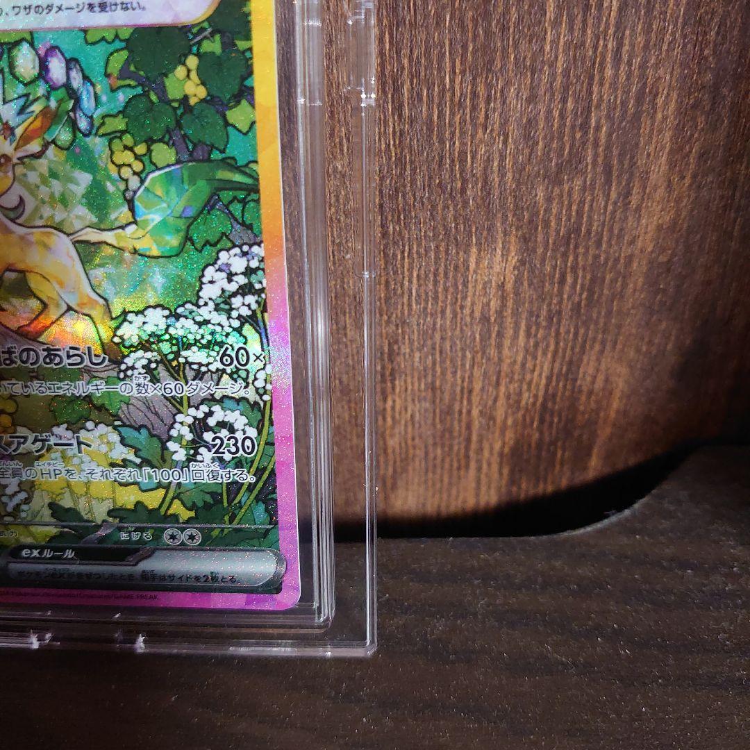 ポケカ【テラスタルフェスEX】SAR3枚　リーフィア　ブラッキー　シャワーズ