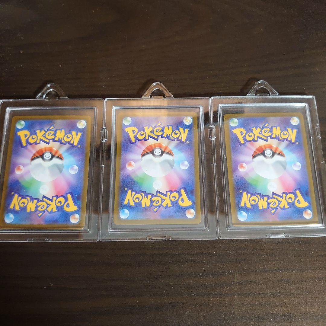 ポケカ【テラスタルフェスEX】SAR3枚　リーフィア　ブラッキー　シャワーズ