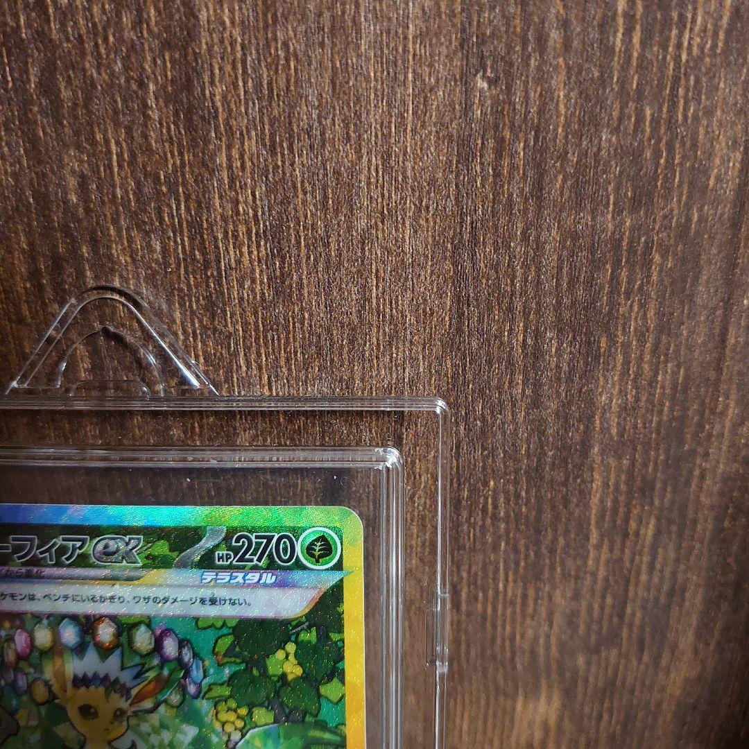 ポケカ【テラスタルフェスEX】SAR3枚　リーフィア　ブラッキー　シャワーズ