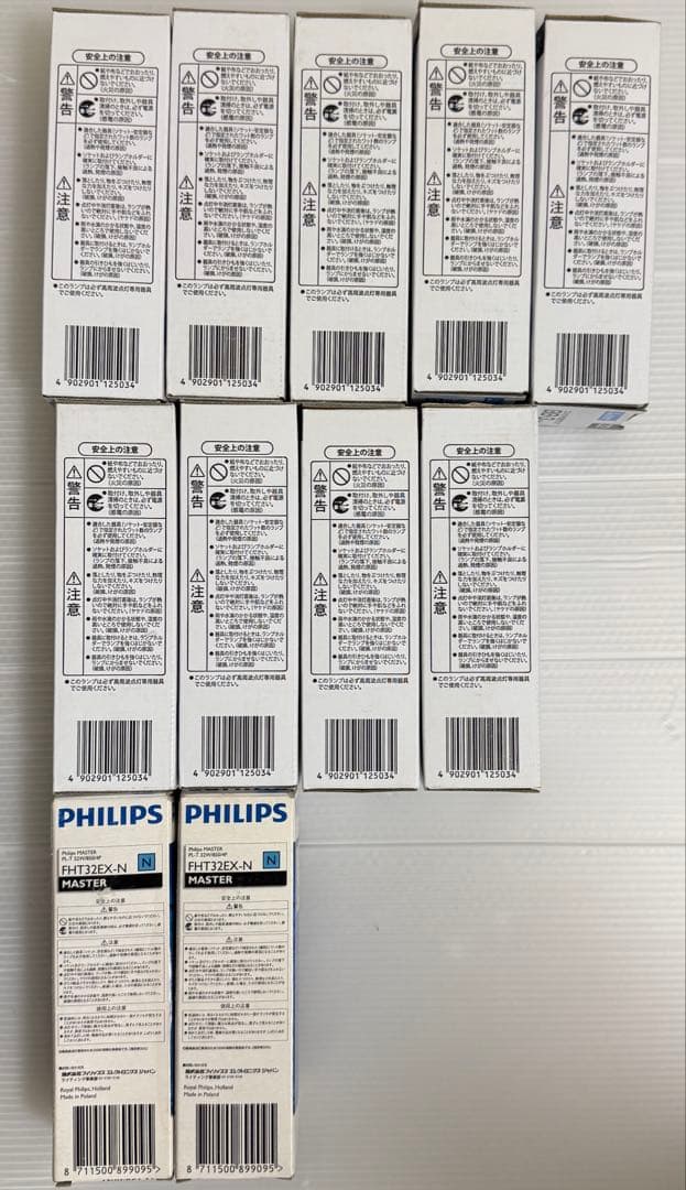 三菱 FHT32EX-N 9個 PHILIPS FHT32EX-N 2個 未使用