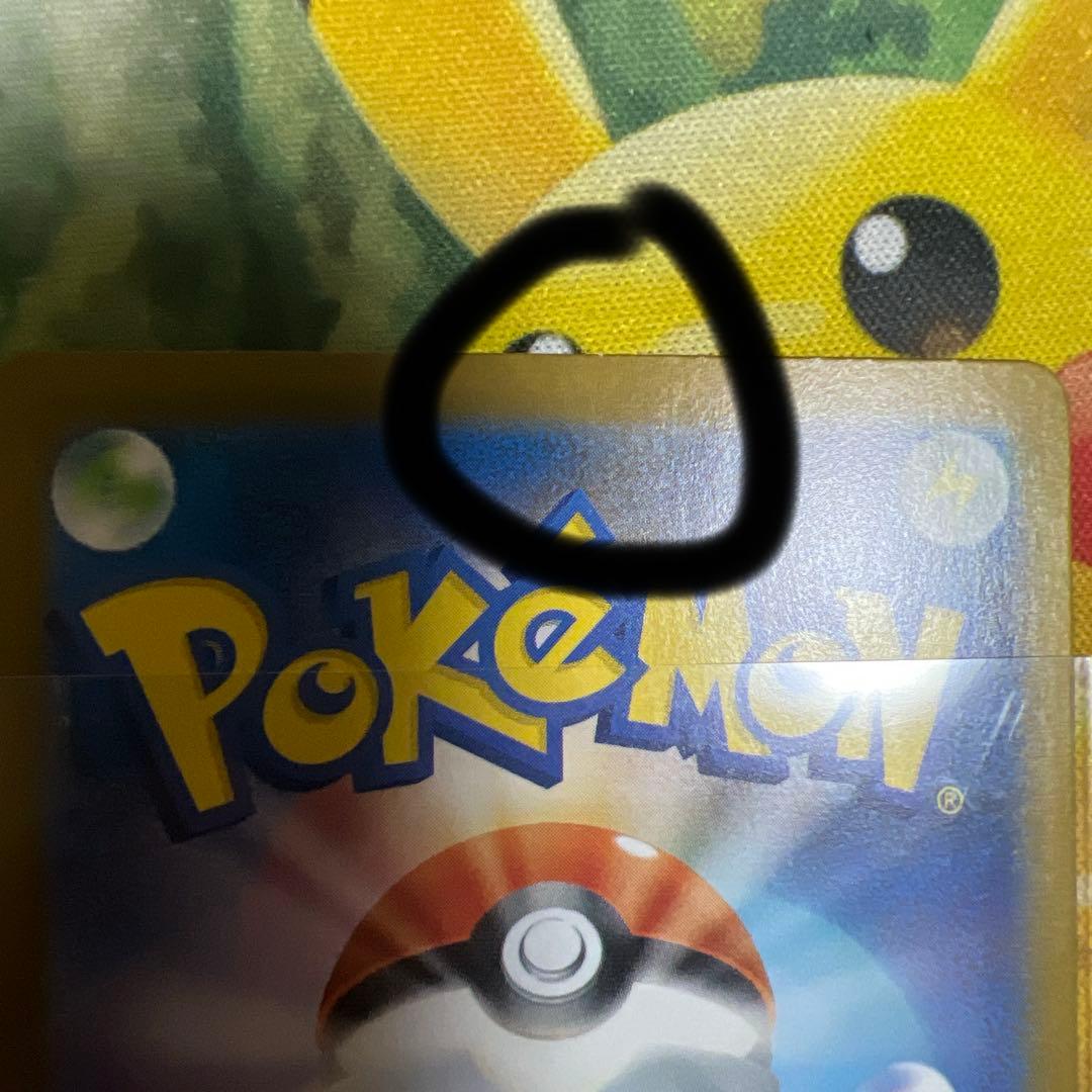 メガリザードン X ex sar