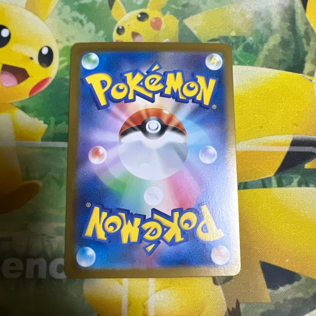 メガリザードン X ex sar