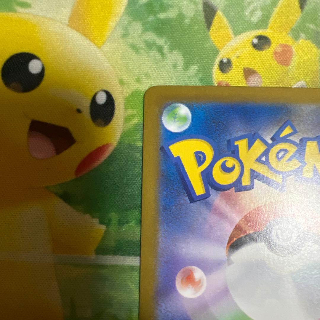 メガリザードン X ex sar