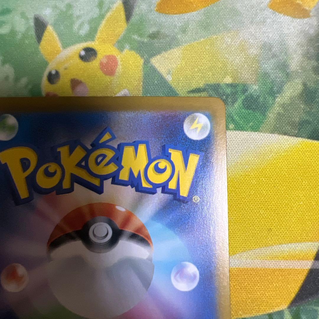 メガリザードン X ex sar