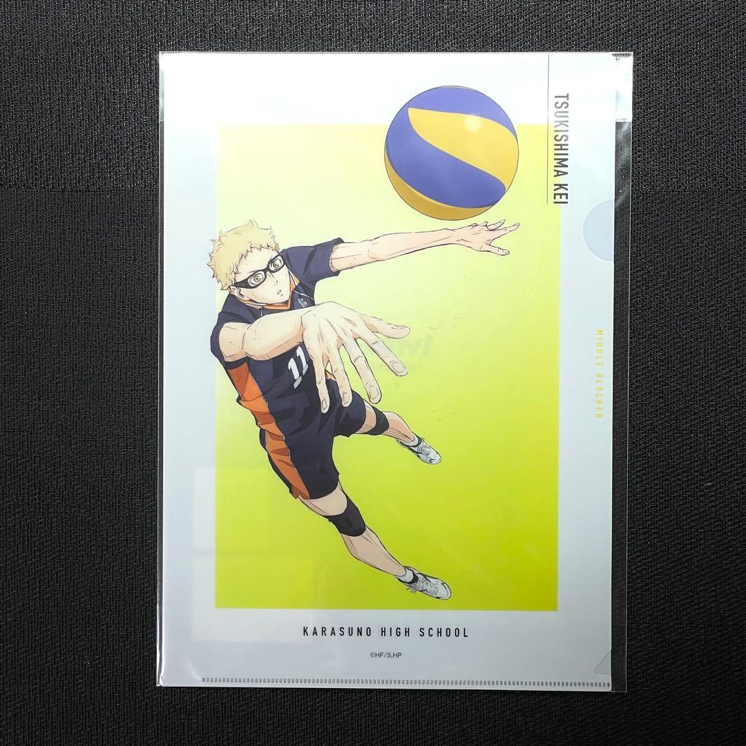 ハイキュー ベースヤード クリアファイル 8種