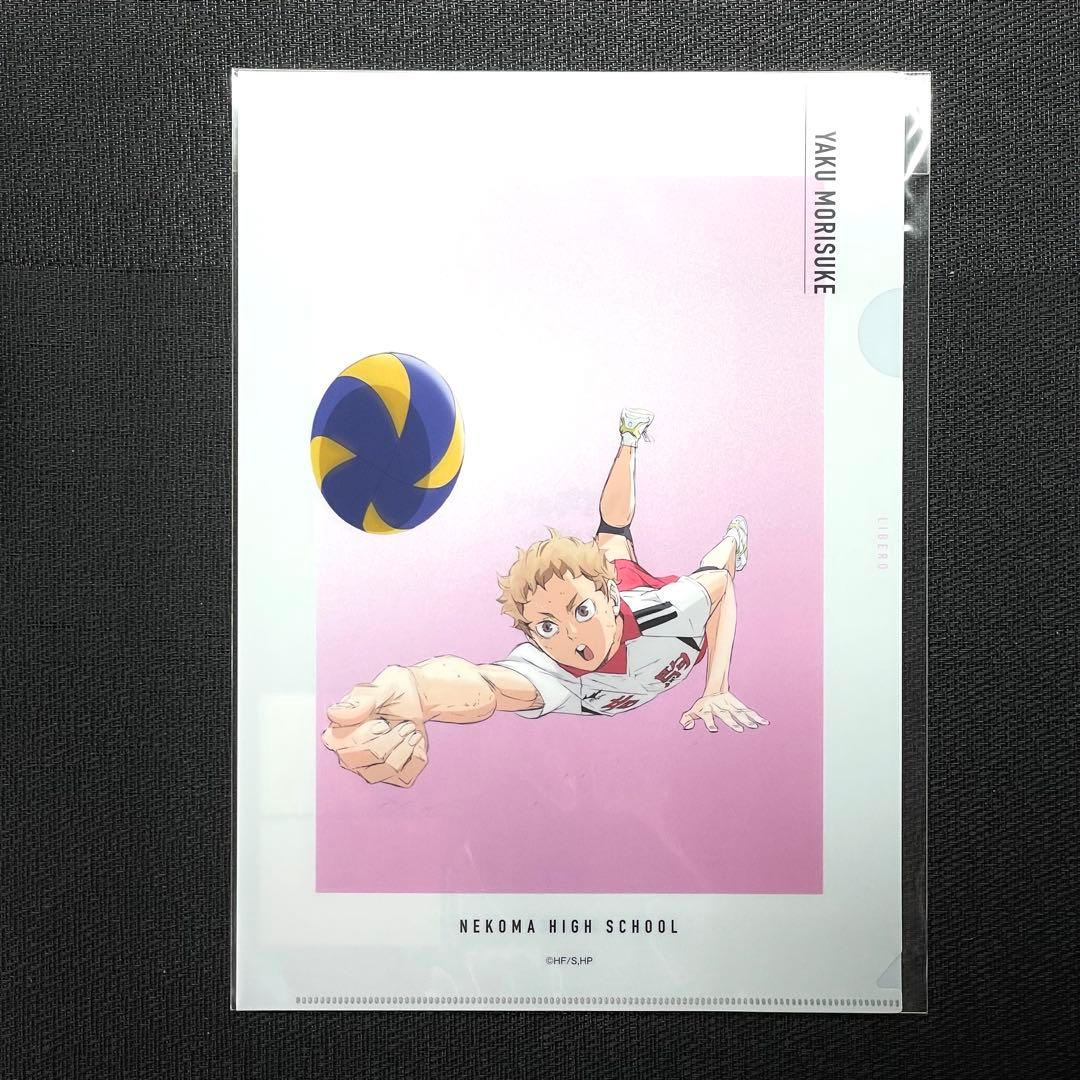 ハイキュー ベースヤード クリアファイル 8種