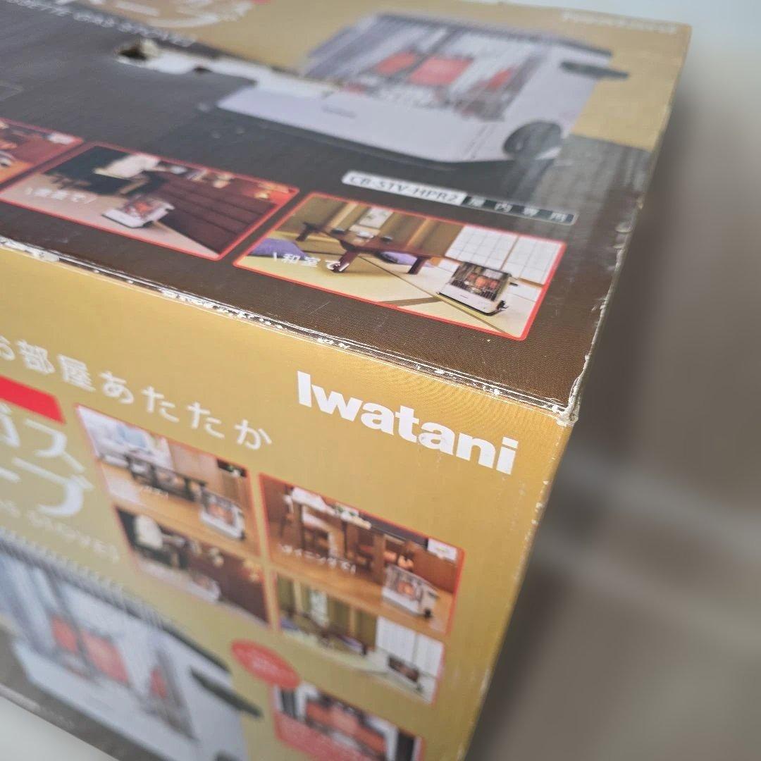 Iwatani イワタニ カセットガスストーブ