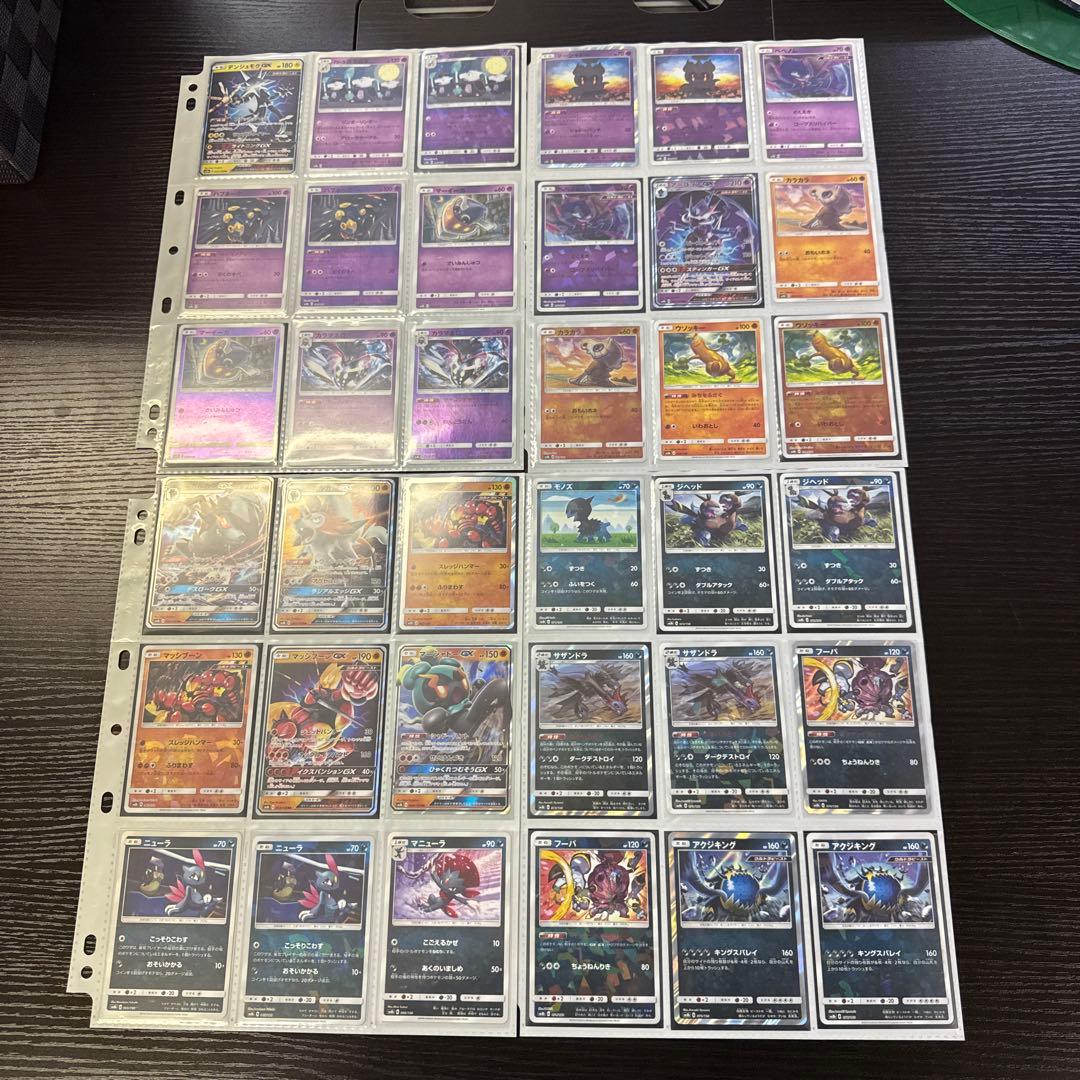 ポケモンカード sm8b GXウルトラシャイニー まとめ レックウザgx ssr