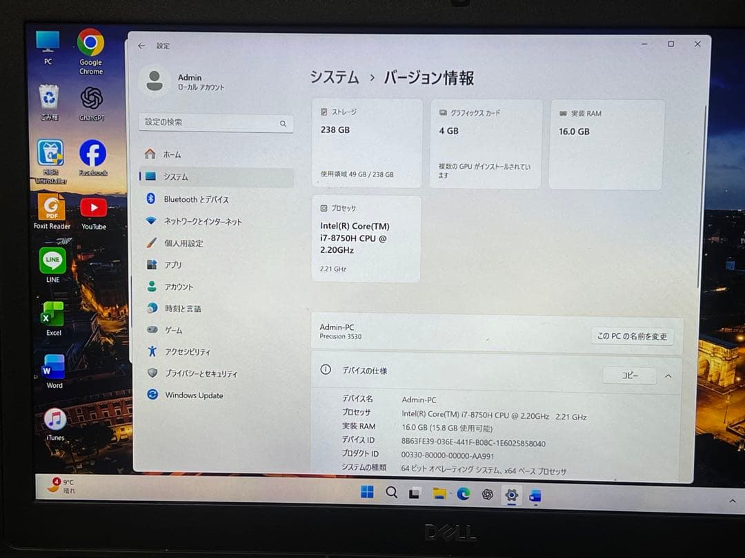 Windowsノート本体 Dell Precision 3530 i7/16/256/QuadroP600