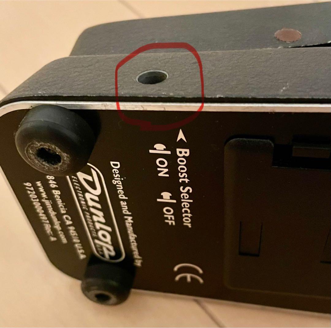 Cry Baby 95Q ワウペダル