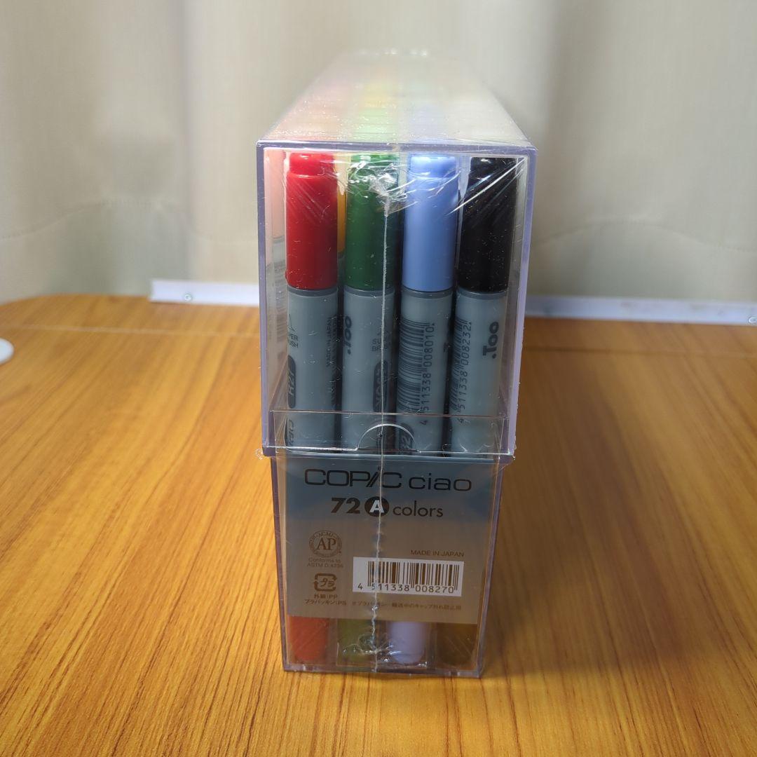 COPIC ciao 72色 マーカーセット 新品未使用品