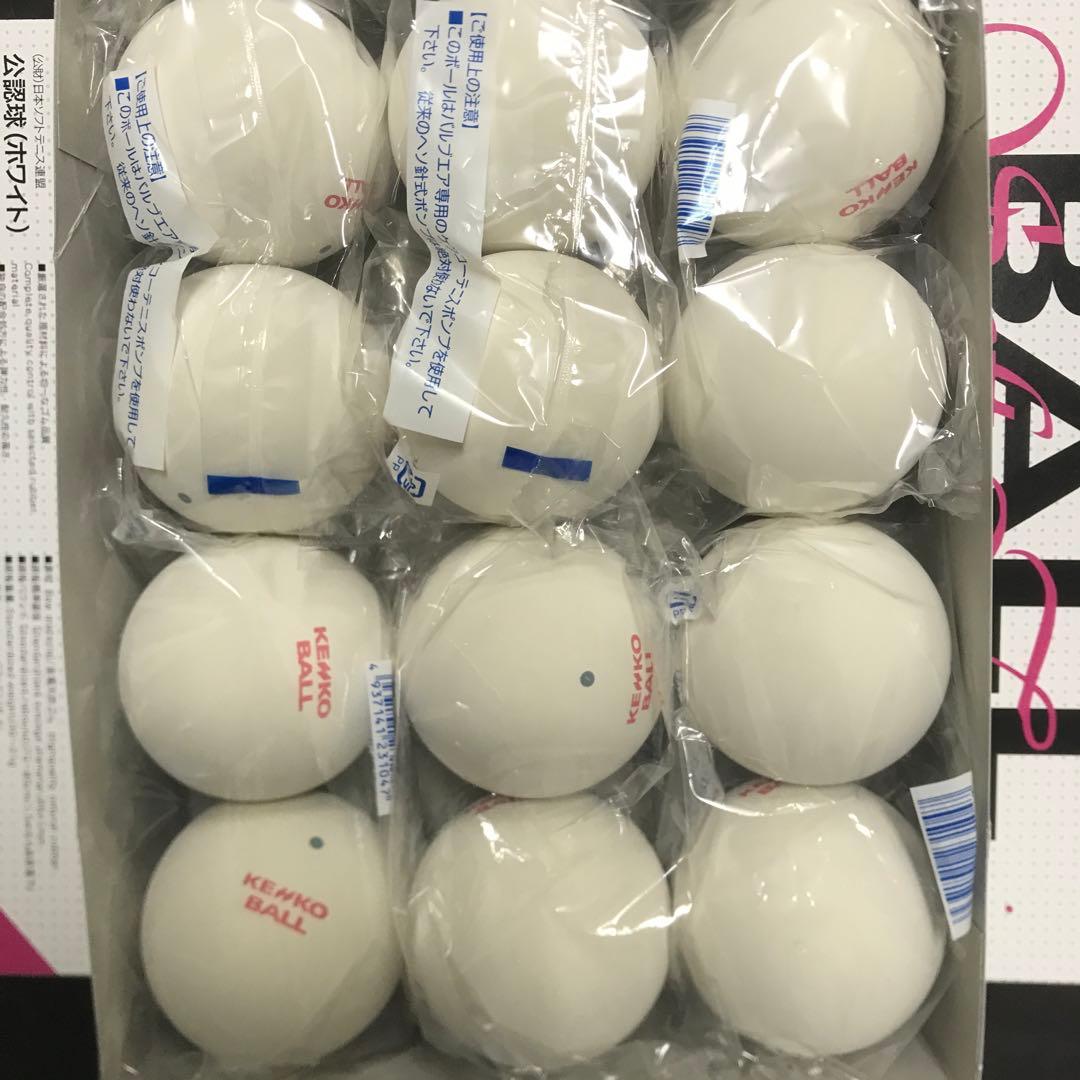 ケンコーソフトテニスボール５ダース箱入り　おまけ１０球付き　全て公認球、未使用品