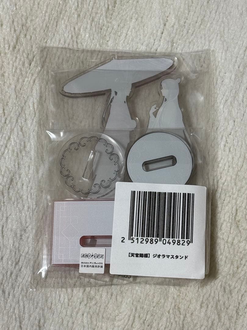 天官賜福 ヴィレッジヴァンガード ジオラマスタンド