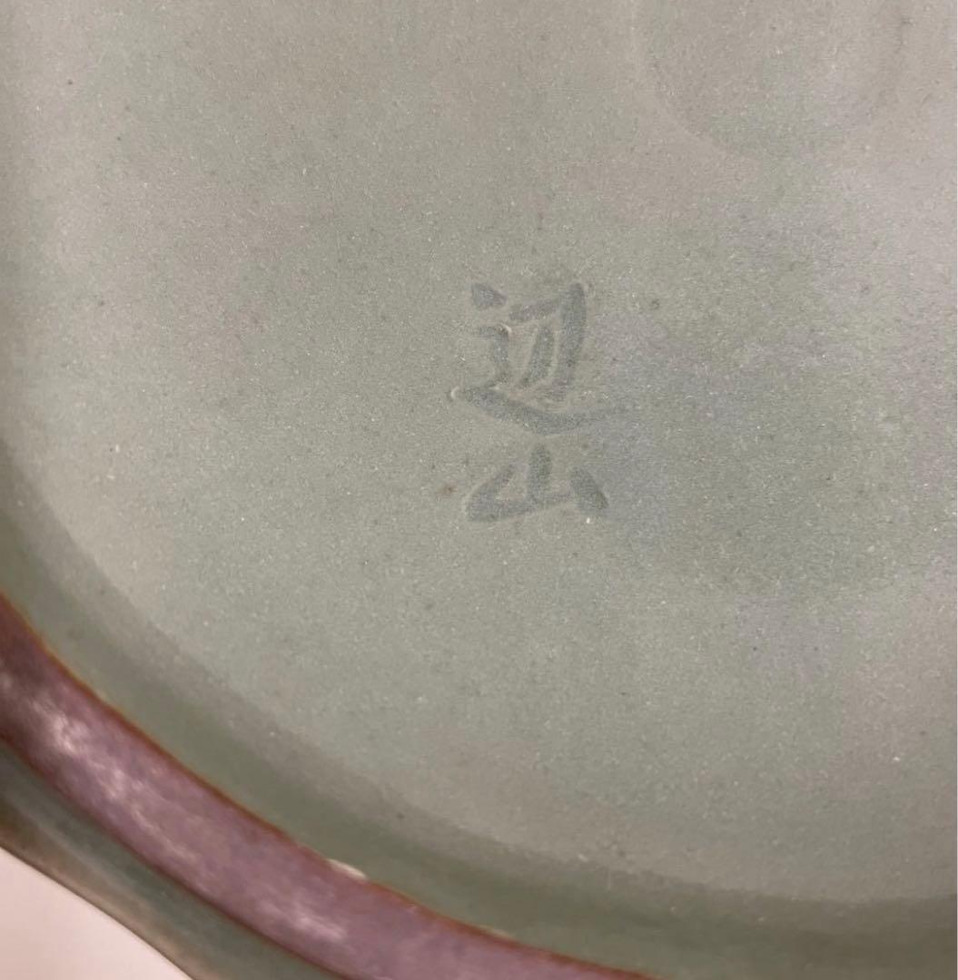 香炉 青磁 三足 中国美術 送料込み