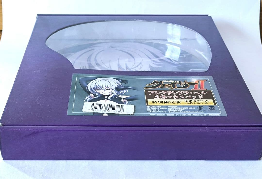 聖痕のクェイサーII 3D マウスパッド アレクサンドラ・ヘル(サーシャ)