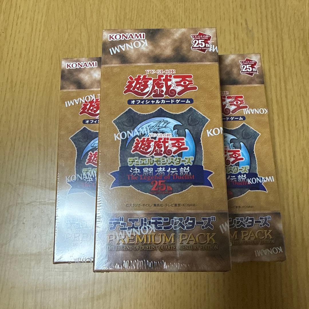 遊戯王　東京ドーム　3box