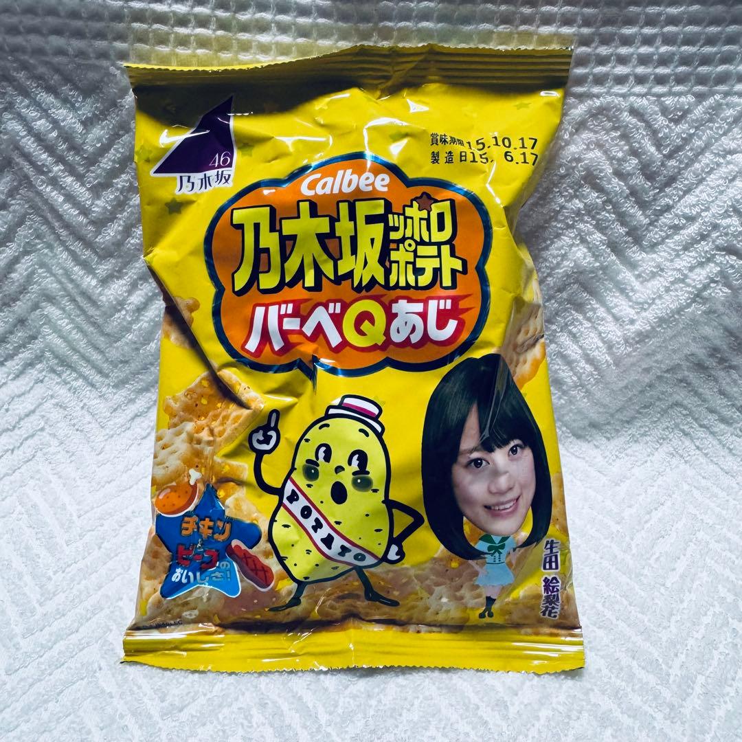 【希少】乃木坂46 かっぱえびせんコラボ 全5種類 10個セット