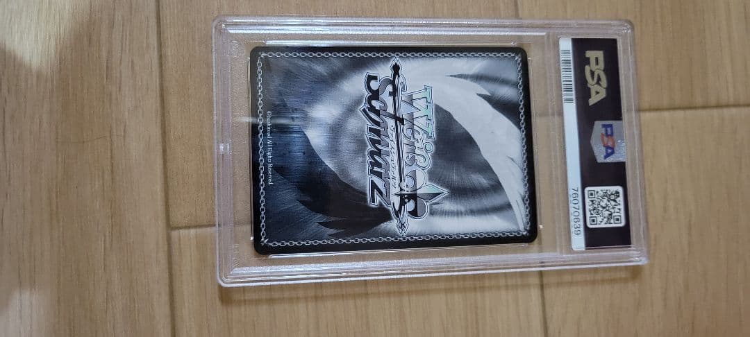 茜さす地でキミと 白上フブキSSP PSA10