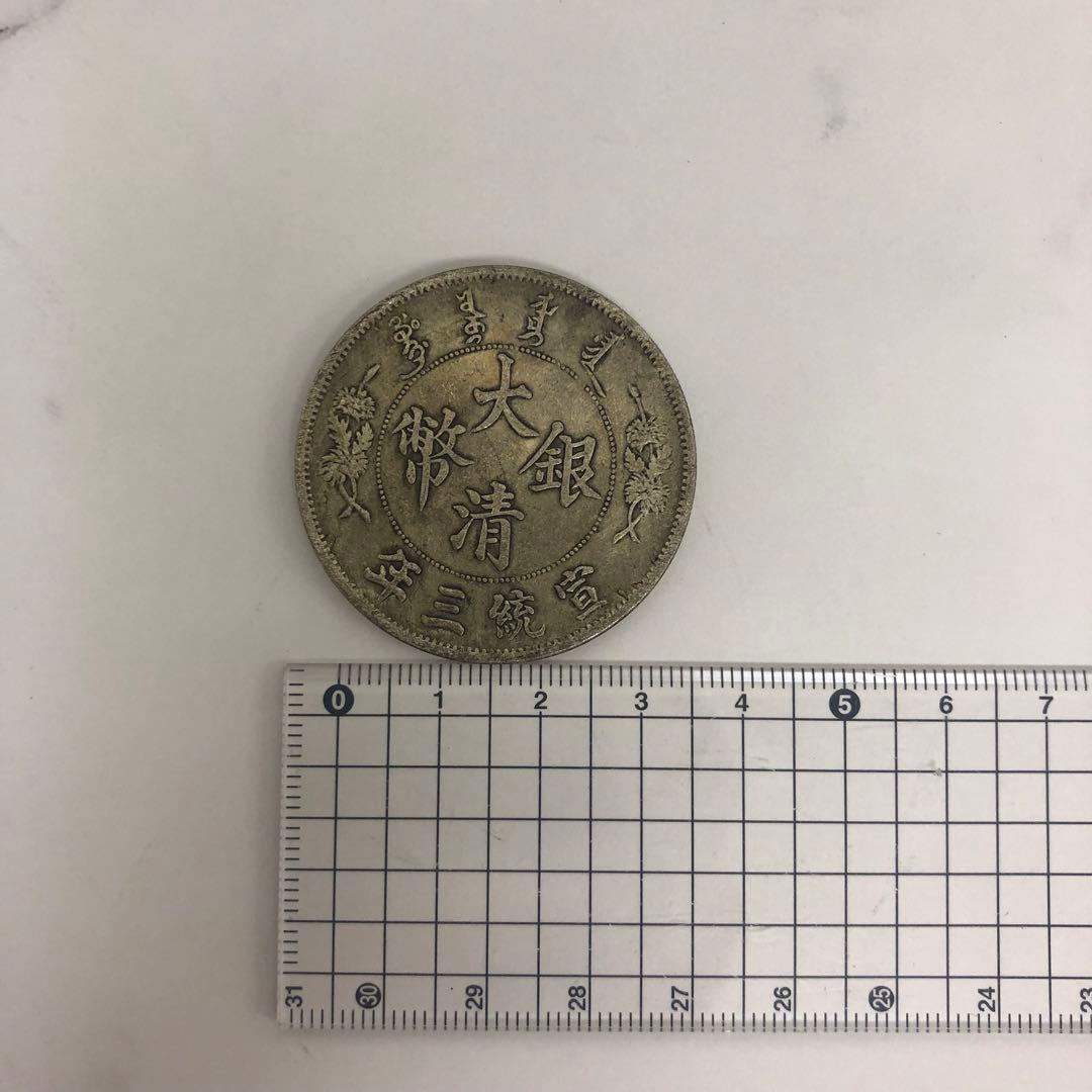 大清銀貨 ONE DOLLAR 古銭　大型　 中国古銭 骨董品 メダル 4