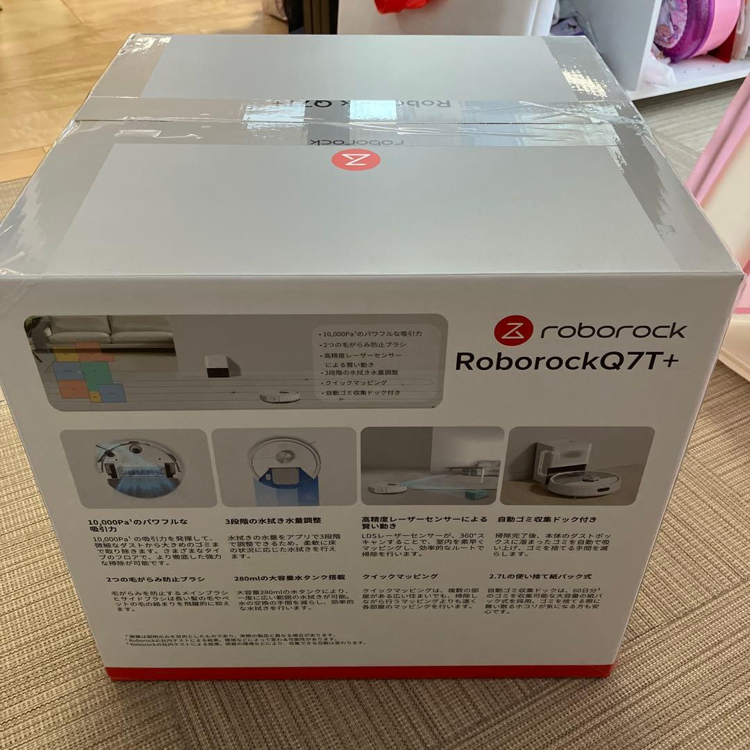 Roborock Q7T+ 本体