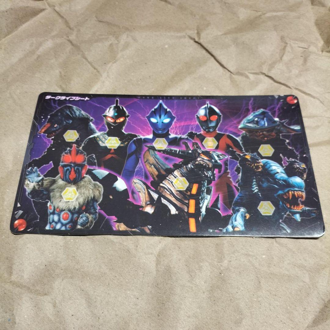 ウルトラマンギンガ　プレミアムバンダイ限定　DXダークスパーク