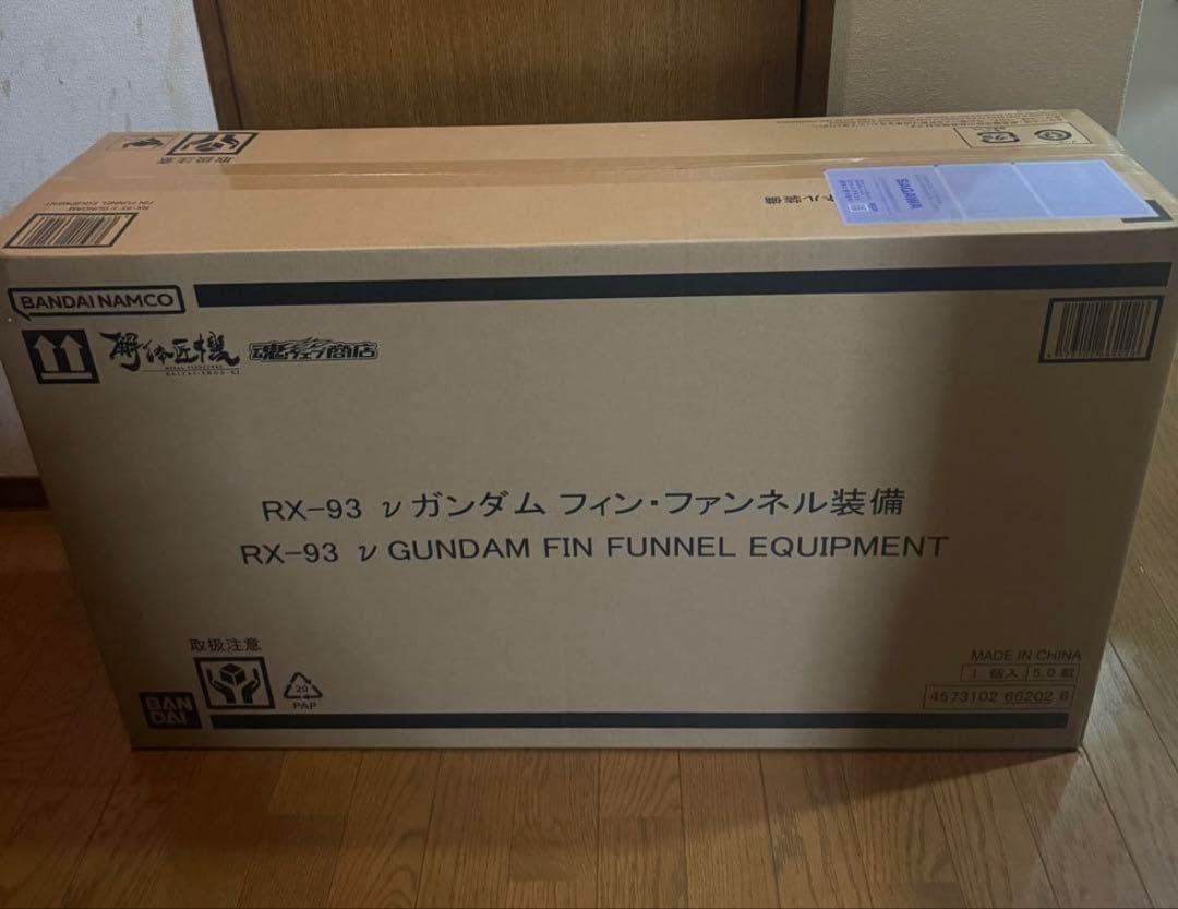 解体匠機 RX-93 νガンダム フィン・ファンネル装備　②