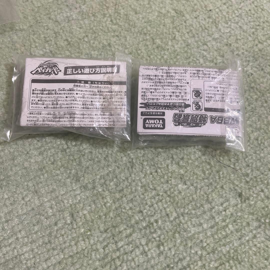 メタルファイトベイブレード優勝景品　ダークヴォルフ　ガンメタVer 赤　オレンジ