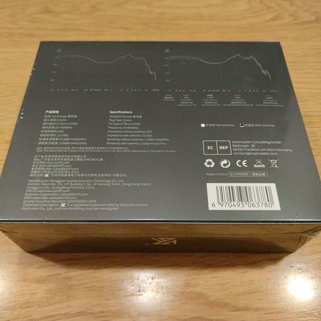 新品未開封 KZ Sonata スイッチ付 28BA イヤホン