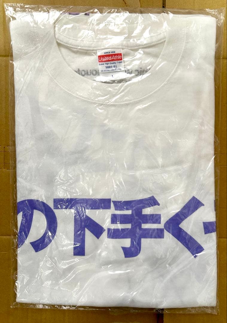 ゴシックは魔法乙女 セリフTシャツ ロザリー L