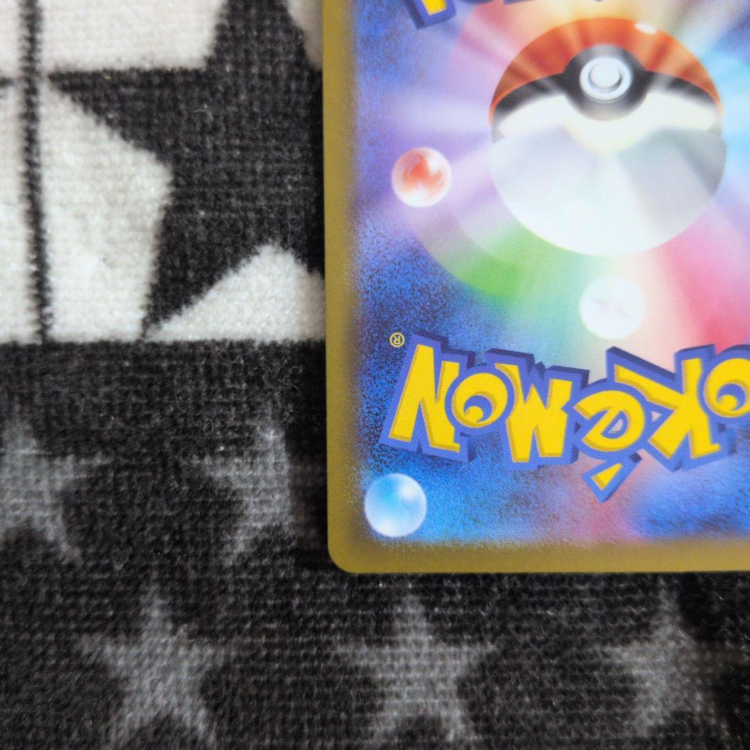 メガカイリューex　МUR