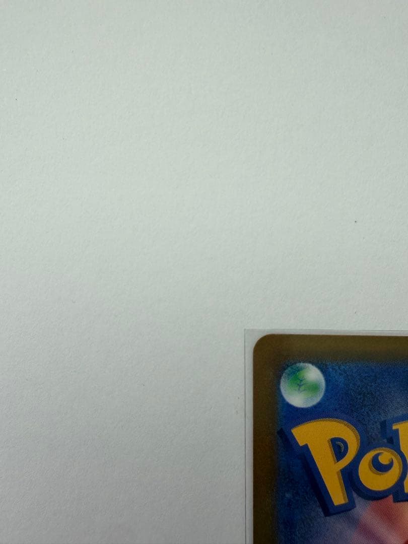 メガゲンガー　SAR