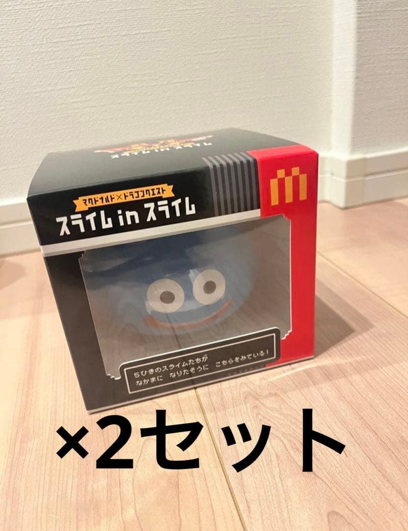 【本日発送可】マクドナルド×ドラゴンクエスト スライムinスライム