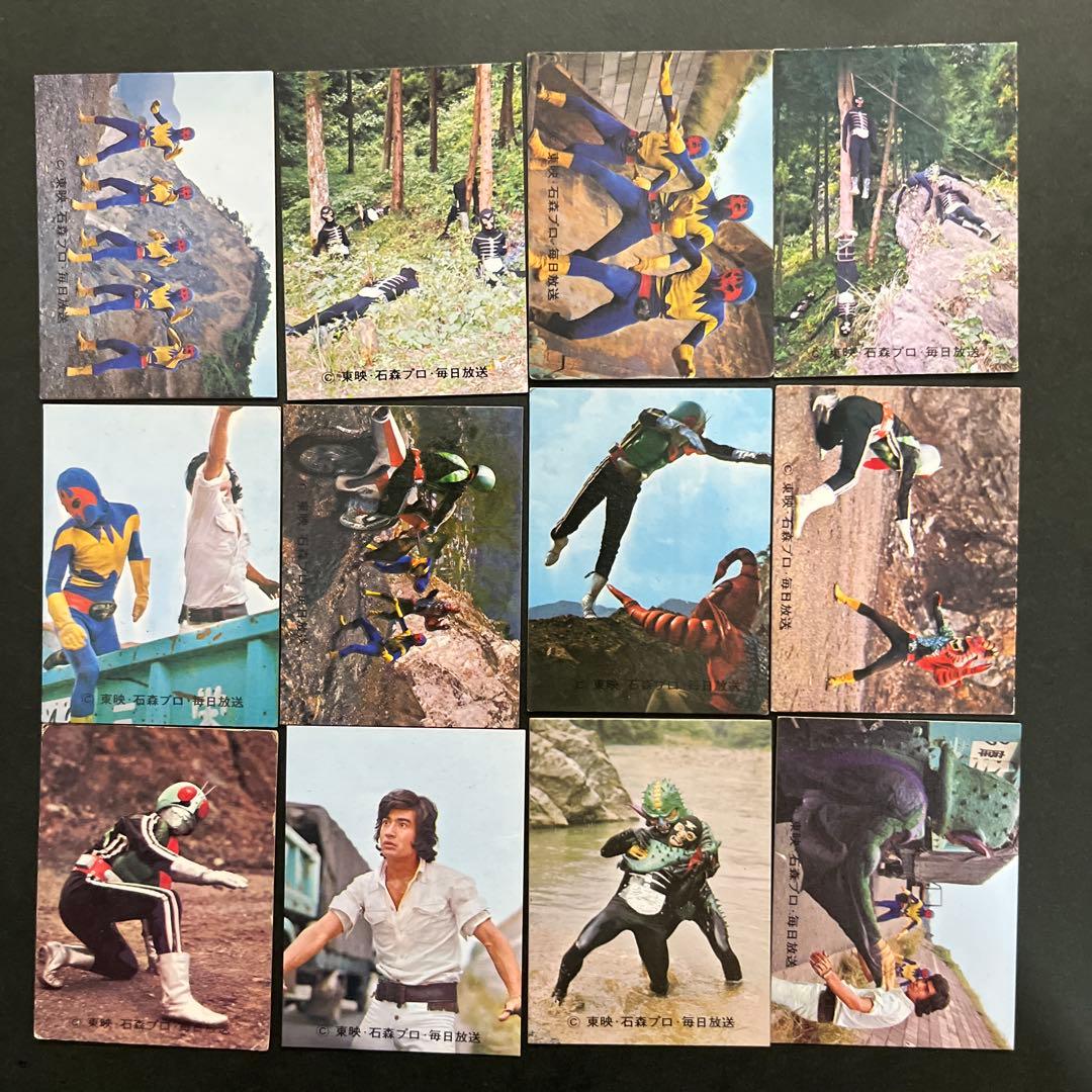 カルビー旧仮面ライダーカード300番台100枚おまけカードアルバム1冊
