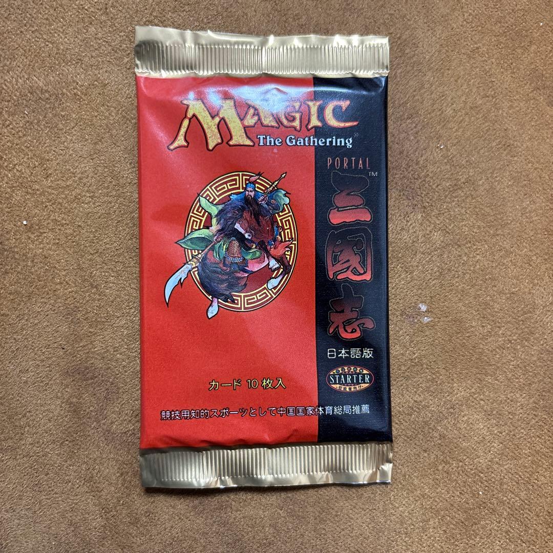 ポータル三国志 日本語版 マジックザギャザリング 1パック　ブースター