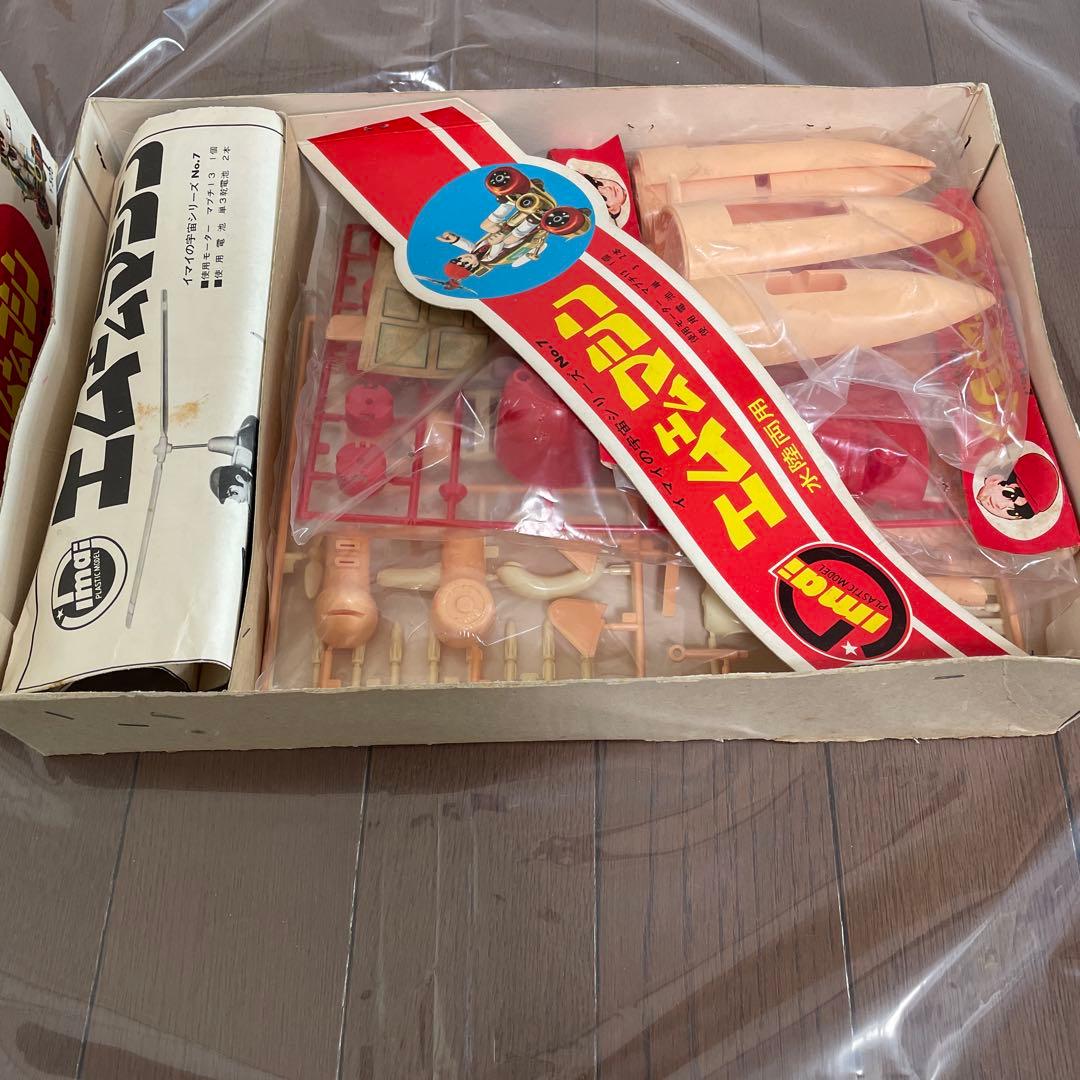 エムエムマシン　プラモデル