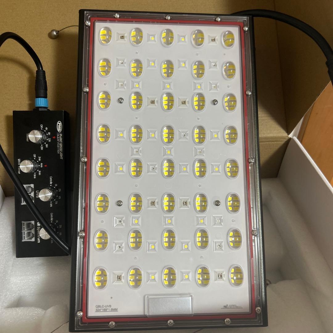 PLANT GROWLIGHT supervital max 植物育成ライト