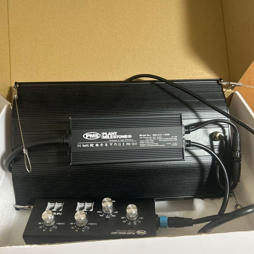 PLANT GROWLIGHT supervital max 植物育成ライト