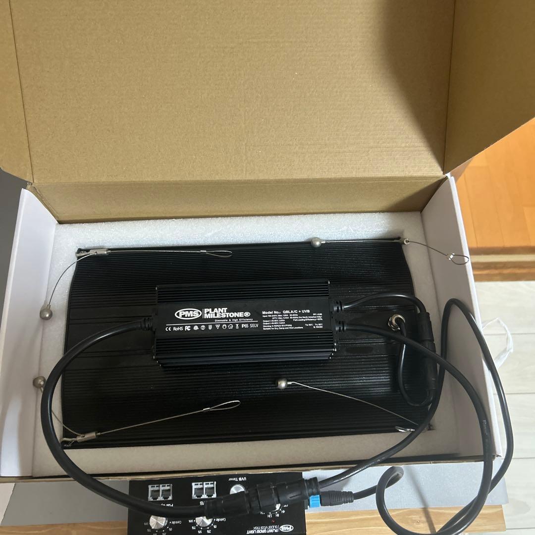 PLANT GROWLIGHT supervital max 植物育成ライト