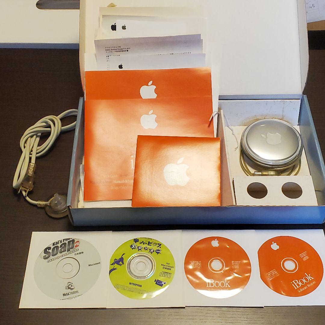 Apple iBook G3 クラムシェル MacBook レトロ 投資 レア品